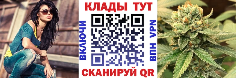 Магазины продажи наркотиков Кукмор Каннабис Мефедрон Кокаин APVP ГАШИШ