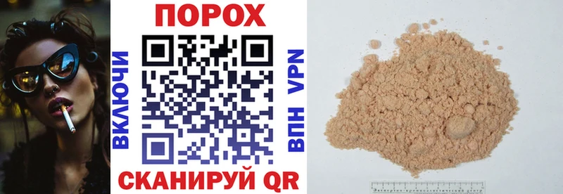 АМФЕТАМИН 97%  как найти закладки  Кукмор 