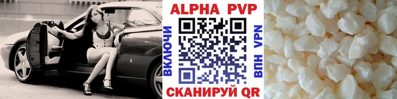 A PVP СК  Кукмор 