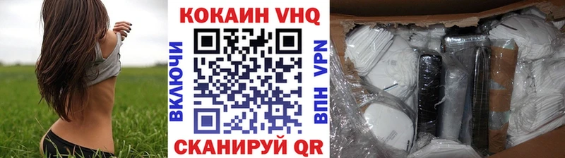 Кокаин Fish Scale ссылка на мегу ONION Кукмор