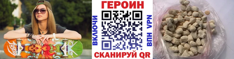 МЕГА сайт  Кукмор  ГЕРОИН Heroin  закладка 