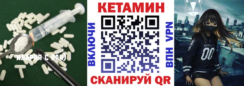 Кетамин ketamine  Кукмор 