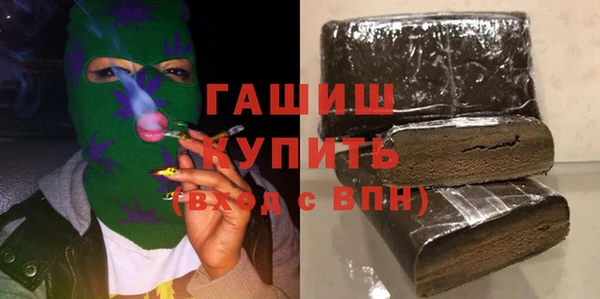 меф VHQ Сафоново