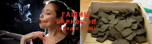 кристаллы Саяногорск