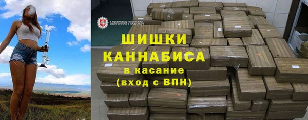 трава Алзамай