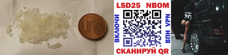 гидра tor  Кукмор  LSD-25 экстази ecstasy 