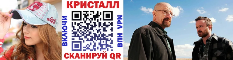 hydra зеркало  Кукмор  Метамфетамин мет 